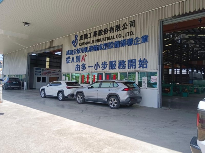 LINE_ALBUM_2024.06.18 成機..