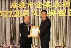 20171217永續交接典禮_17122..