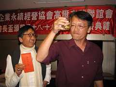 101年12月21日永續會長盃交..