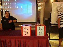 企業永續經營協會第三十屆會..