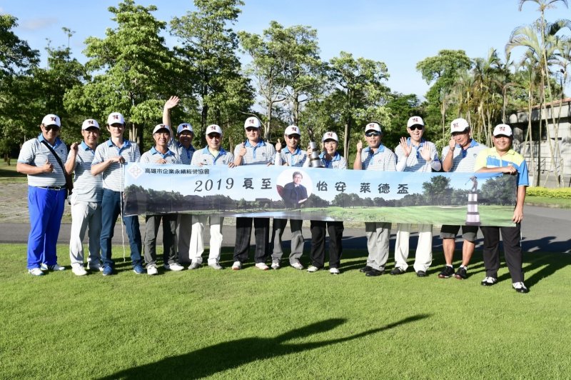 LINE_ALBUM_永續高球隊歷年..