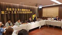 第29屆六月份理監事會_19061..