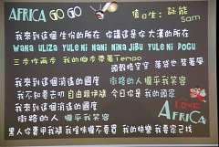 101年11月永續月例會~打狗亂..