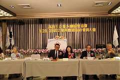 永續28屆29屆理事長交接典禮..