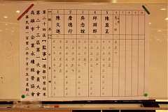 IMG_3196_調整大小