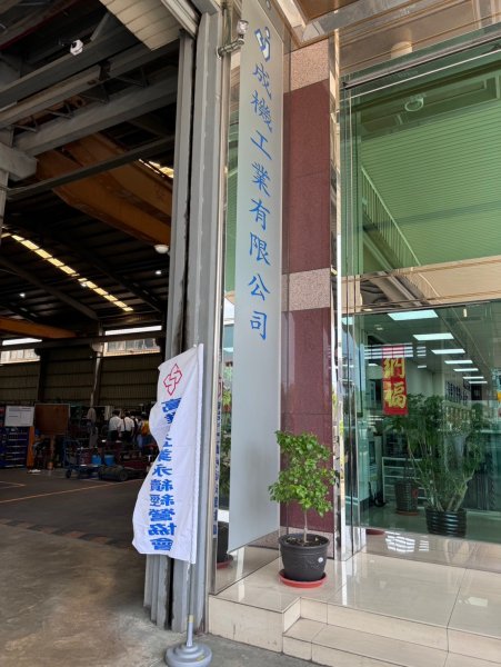 LINE_ALBUM_34屆6月企業參訪..