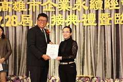 20171217永續交接典禮_17122..