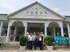 108年9月24日(星期二) 星星兒社會福利基金會捐助