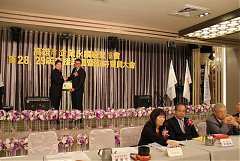 永續28屆29屆理事長交接典禮..