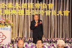 20171217永續交接典禮_17122..