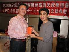 101年12月21日永續會長盃交..