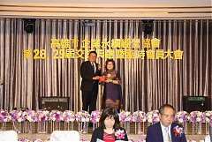 永續28屆29屆理事長交接典禮..