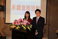 永續28屆29屆理事長交接典禮..