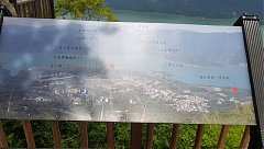 2018715 嘉義白馬亭登山隊活..