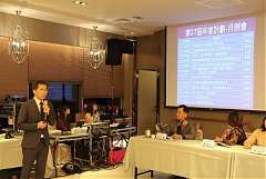 20171217永續交接典禮_17122..