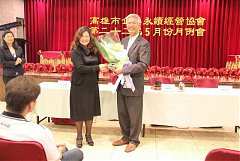 0永續5月份月例會-洪銀樹總..