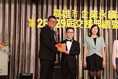 永續28屆29屆理事長交接典禮..