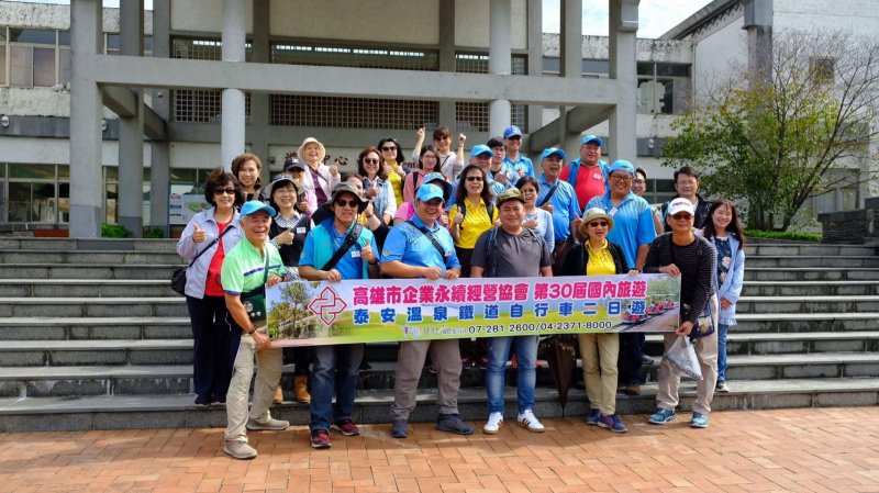 20201024-25國內旅遊_201231..