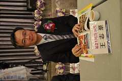 20181216永續理事長交接_190..