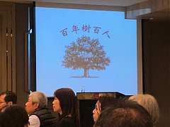 20190319怡安老師人文精神講..