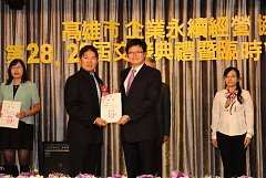 永續28屆29屆理事長交接典禮..