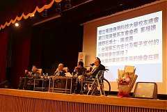 1071020 月例會-石滋宜博士_..