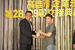 20181216永續理事長交接_190..