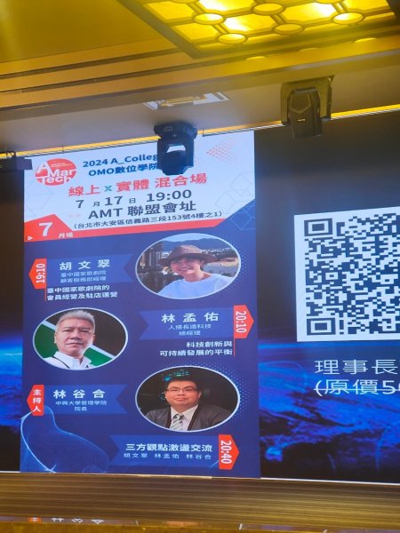 LINE_ALBUM_20240717_7月份..