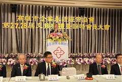 20171217永續交接典禮_17122..