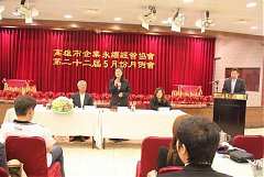 永續5月份月例會-洪銀樹總裁..