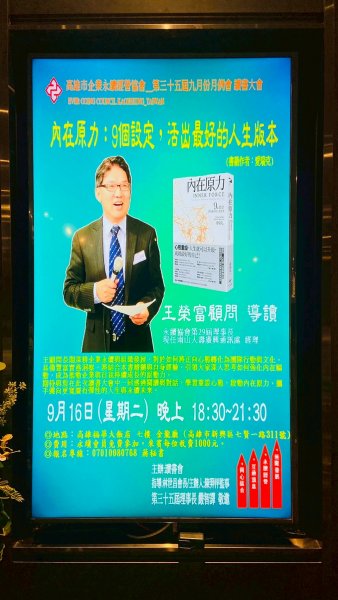 LINE_ALBUM_2025916九月份月..