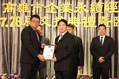 20171217永續交接典禮_17122..