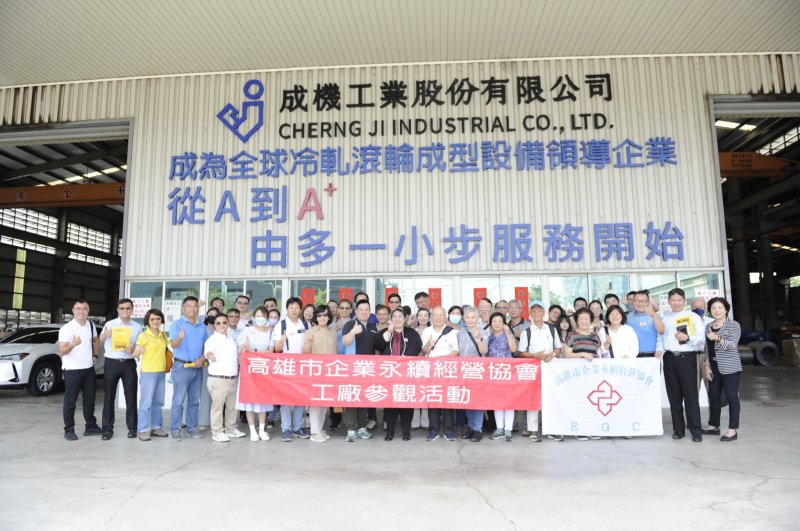 LINE_ALBUM_2024.06.18 成機..