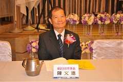 20181216永續理事長交接_190..