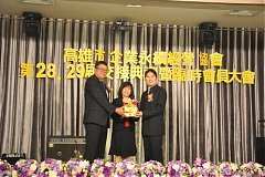 20181216永續理事長交接_190..