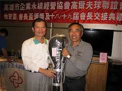 101年12月21日永續會長盃交..