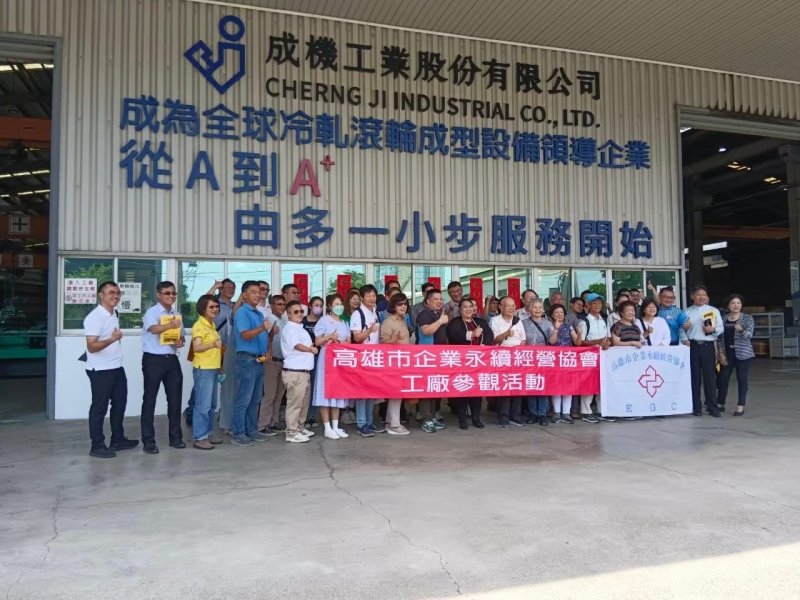 LINE_ALBUM_2024.06.18 成機..