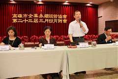 102年3月19日永續協會~企業..