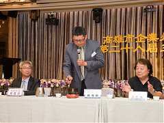 第28屆三月份月例會_180323_..