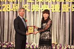 20171217永續交接典禮_17122..