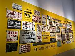 190713-永續-藝覽-高美館-太..