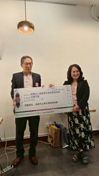 LINE_ALBUM_2025420 社會關..