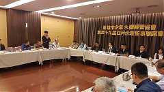 第29屆四月份理監事會_19061..