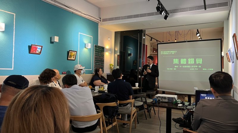 LINE_ALBUM_20240514讀書會-..