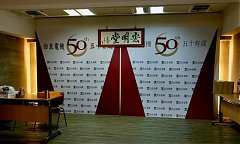 190525-永續29屆讀書會導讀..