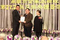 20171217永續交接典禮_17122..