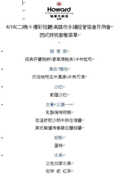 LINE_ALBUM_2026818讀書大會..