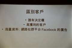 IMG_3067_調整大小