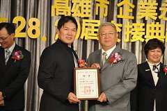 20181216永續理事長交接_190..