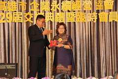 永續28屆29屆理事長交接典禮..
